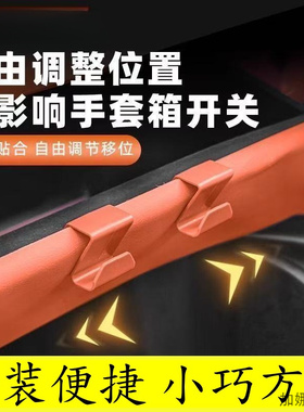 适用于深蓝S07车载挂钩多功能置物收纳L07汽车副驾驶位内饰挂钩用