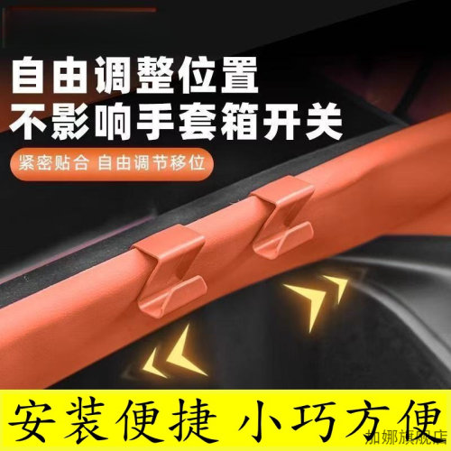 适用于长安深蓝s7sl03汽车用品手