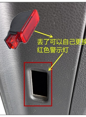 适用于奥迪A4L Q5门灯门里板灯车门警告灯警示灯反光板