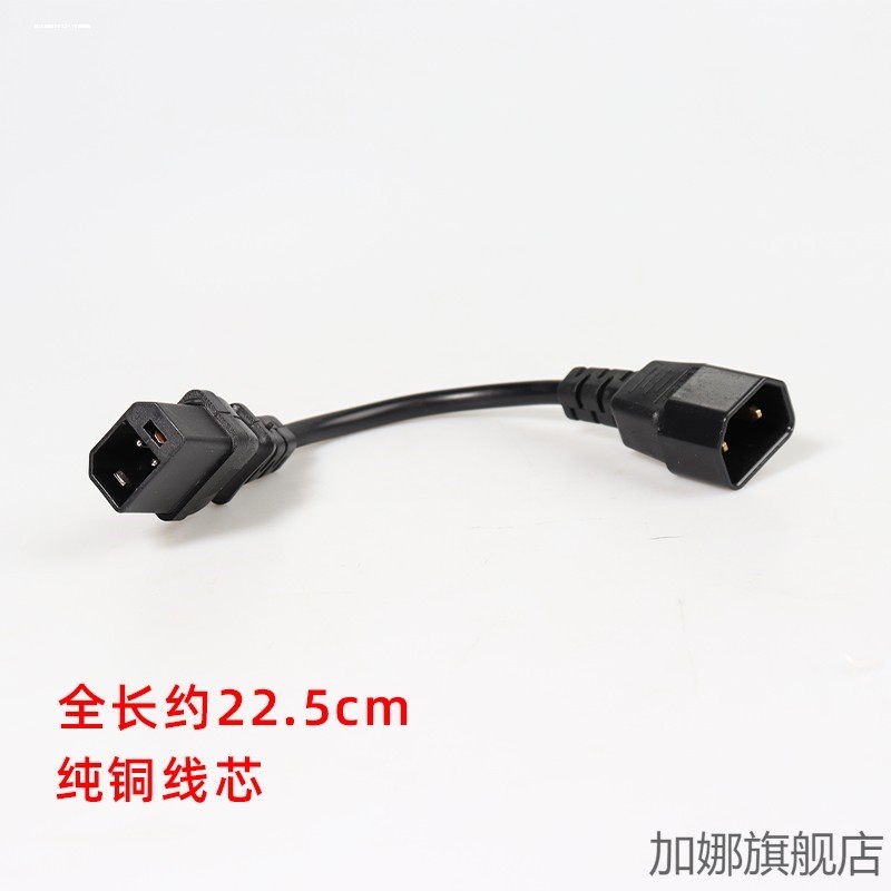 雅迪台铃绿源爱玛电动车充电器转换线电瓶车充电转换插头通用接口