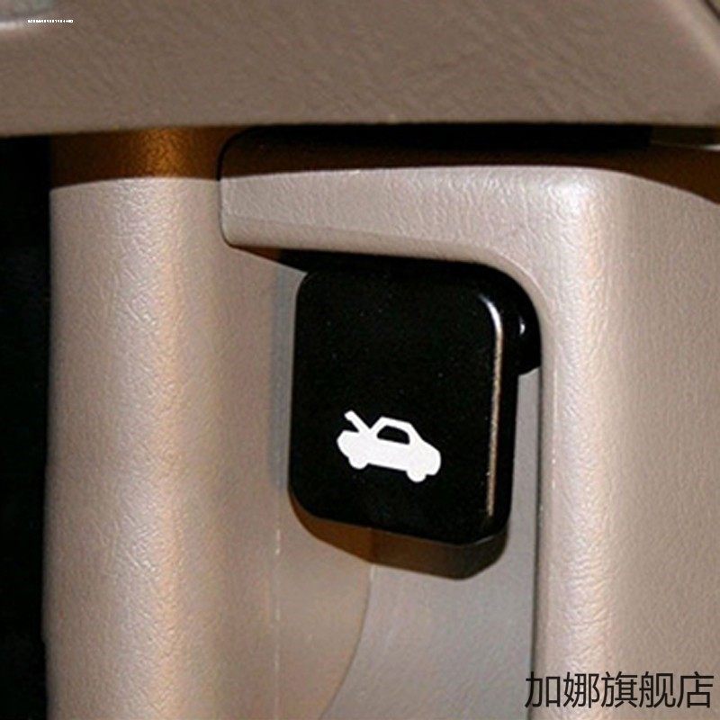 适配本田crv奥德赛八九代思域雅阁飞度引擎盖拉扣拉手前机盖拉线,汽车零部件/养护/美容/维保,其他,淘宝优惠券,粉丝福利购,淘宝优惠卷