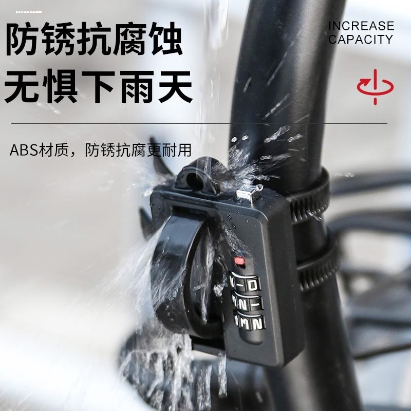 适用喜德盛rc200 传奇500plus大全旭日300头盔锁防盗密码固定安