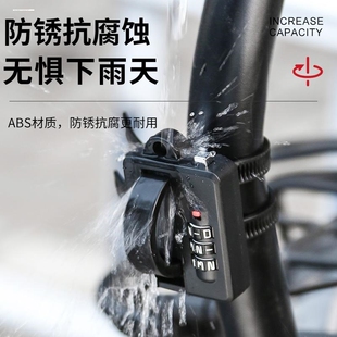 适用喜德盛rc200 固定安 传奇500plus大全旭日300头盔锁防盗密码