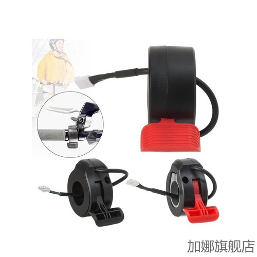 适配绿源MNP-云鹰S50S30手指油门助力器霍尔传感器电动车加速器