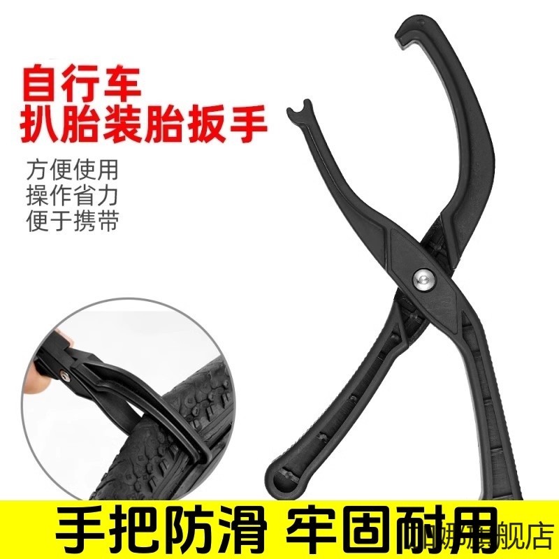 真空胎拆卸工具手动扒胎器下胎工具电动车摩托车龙钳轮胎夹压胎器