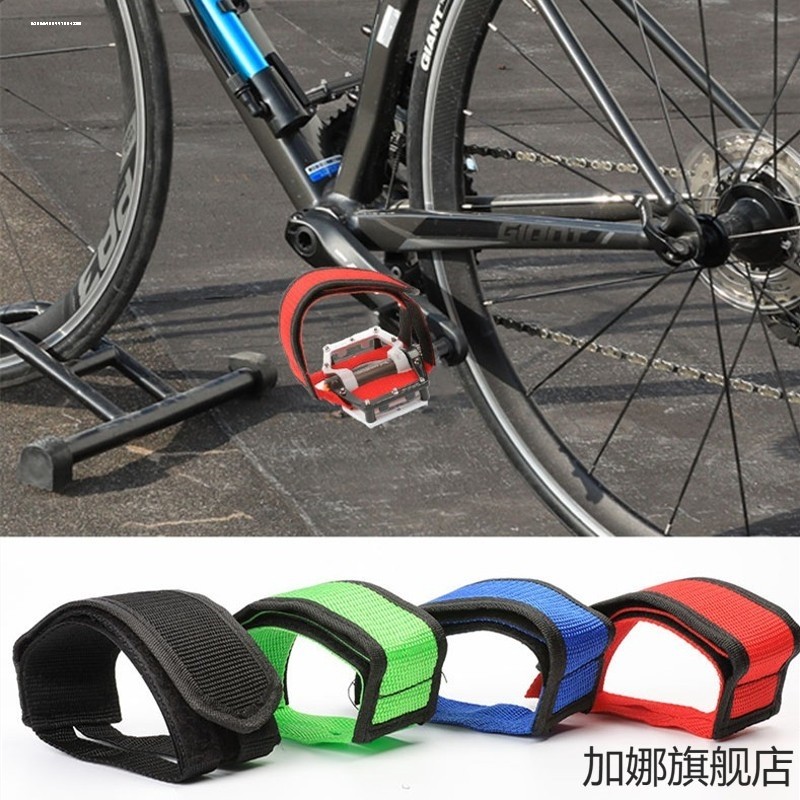 死飞车彩色狗嘴套1对 自行车脚踏板脚蹬脚套 束脚带束带 脚套