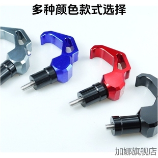 适配本田LEAD125摩托车改装配件前挂钩铝合金多功能挂钩