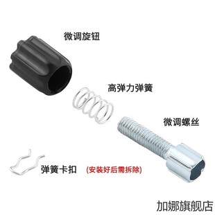 自行车用微调螺丝车架过线座过线螺丝过线器 刹车 变速指拨前后拨