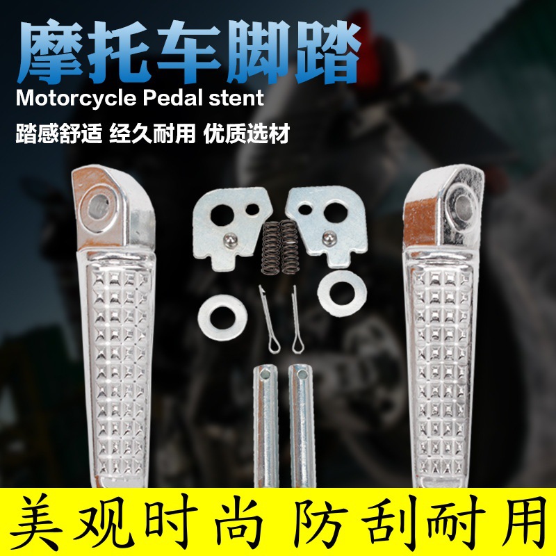 适用五羊本田NX400CB400XCB400FC