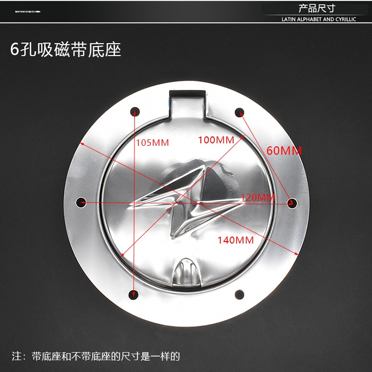 电动车充电盖四轮车充电口方形折叠组合新能源老年代步车配件方