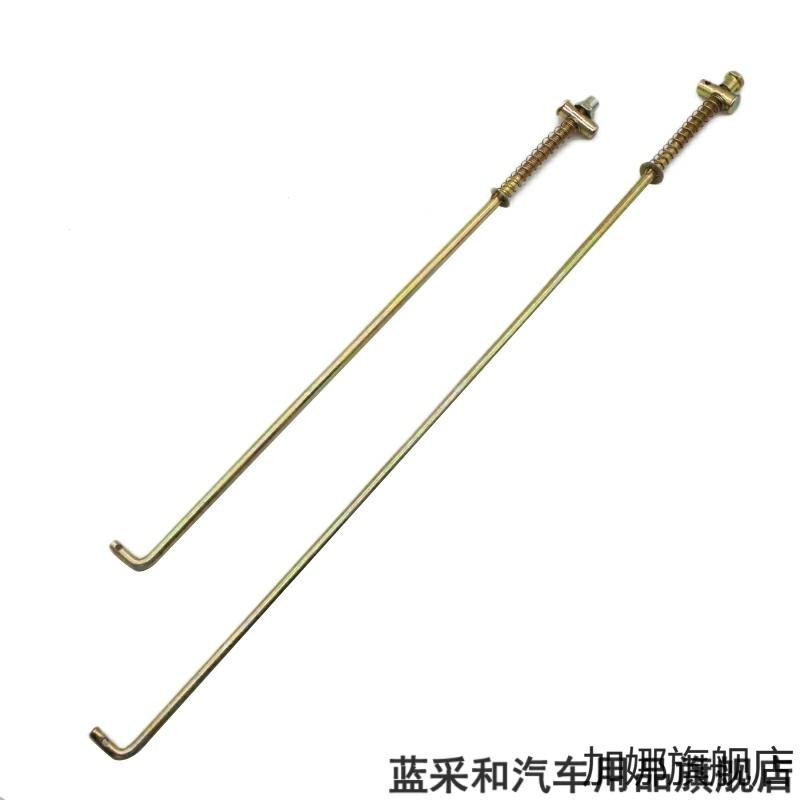 台铃金彭电动三轮车配件大全刹车拉杆 摩托三轮刹车手刹拉杆改装