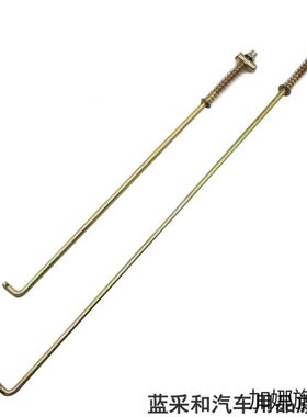 台铃金彭电动三轮车配件大全刹车拉杆 摩托三轮刹车手刹拉杆改装