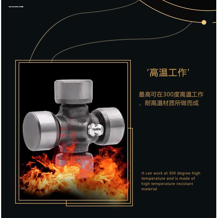 新款宗申隆鑫田福五星大阳三轮车摩托车倒挡器传动轴万向节轴承