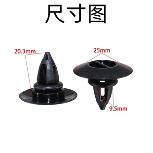 适用于宝马迷你miniR60r61X5踏脚板侧裙下边梁底盘护板塑料卡子
