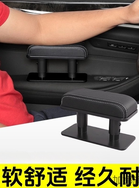 车载中央扶手托RAV4奥迪ACRV逍客哈佛H6广汽埃安车载扶手肘托