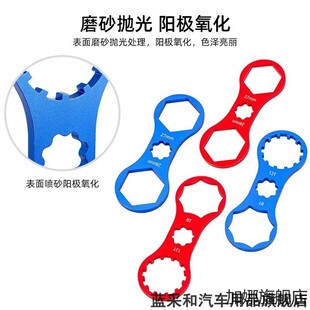 三拓前叉XCR/XCM/RST前叉修补件山地自行车前叉维修工具 拆装扳手