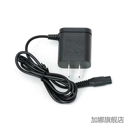 适配飞利浦剃须刀充电器源线Series3000 s3102 s3103 s3203 s3202