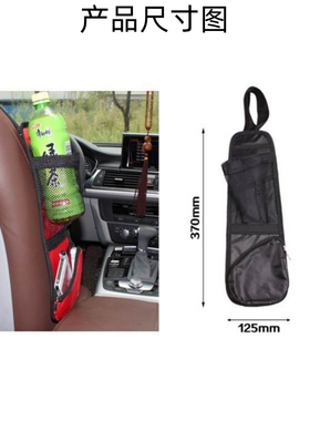 适用哈弗H3 H2凯迪拉克CT6 XT4汽车座椅背侧袋多功能置物挂袋