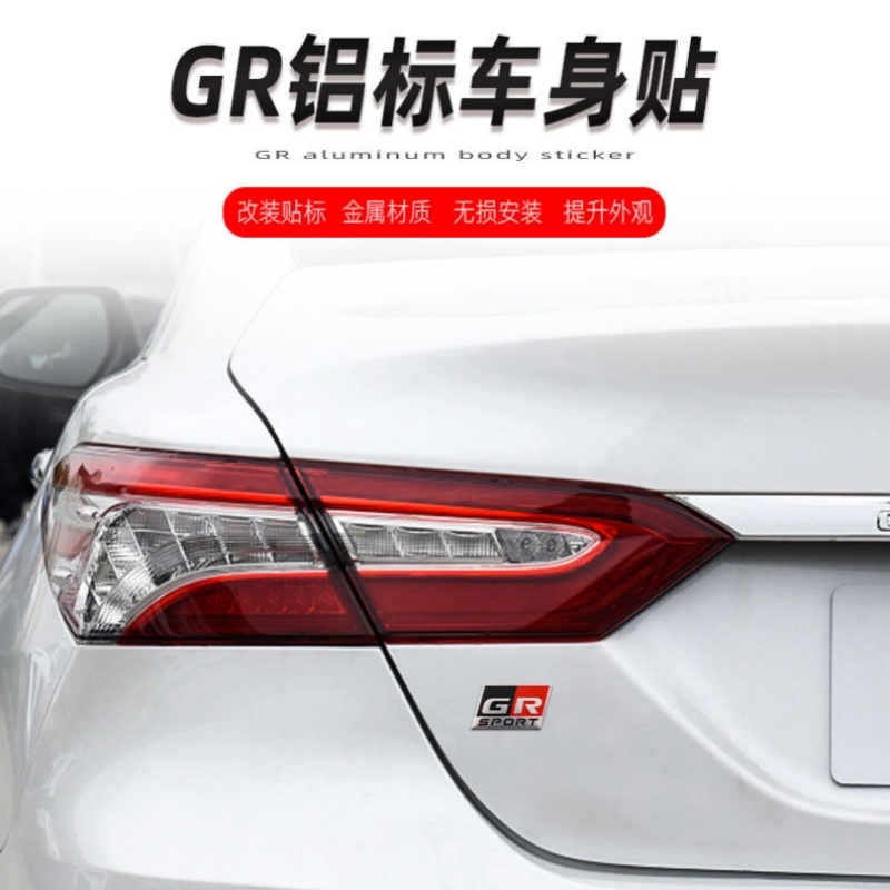 GR运动版车贴方向盘装r饰贴金属车身贴后尾箱贴标运动版竞速车标