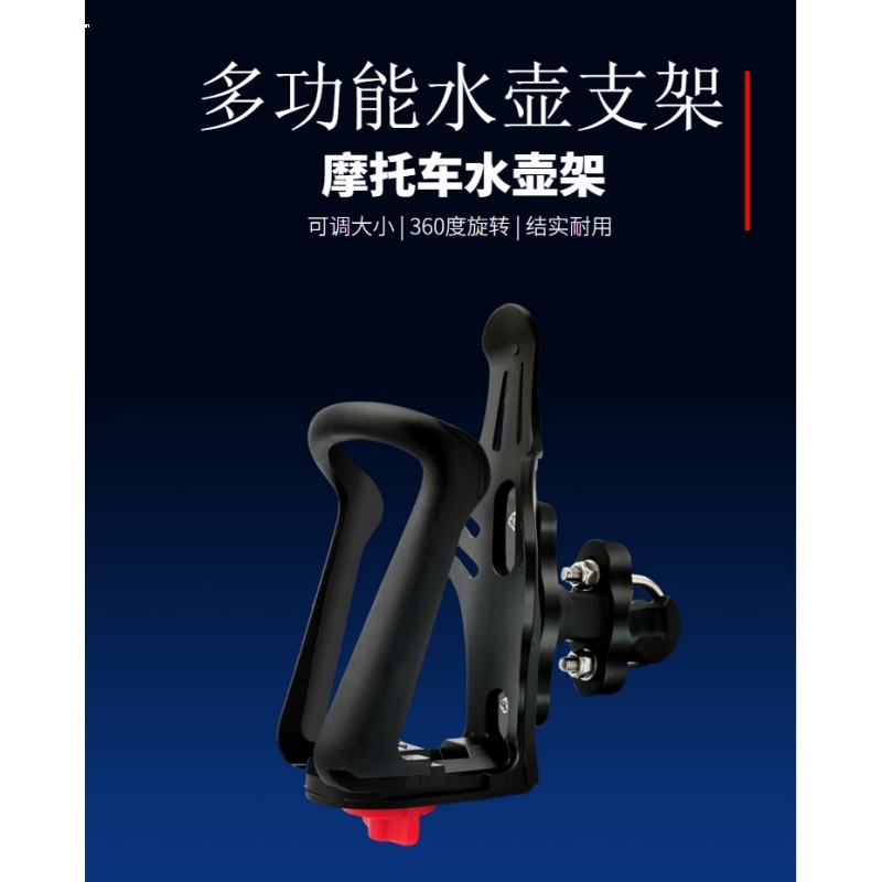 适配雅迪E8DE8DM6G5水杯架保险杠护杠水壶支架放水固定支架骑行