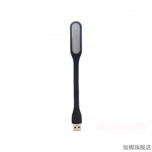 充电宝USB小夜灯护眼灯小台灯电