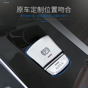 523 X3X4X5X6电子手刹P按键装 525 740 730 适用于宝马5系7系520