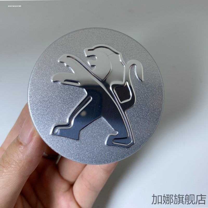 适配12-15致轮毂盖307 308 408 3008 4008轮胎中心标志盖车标