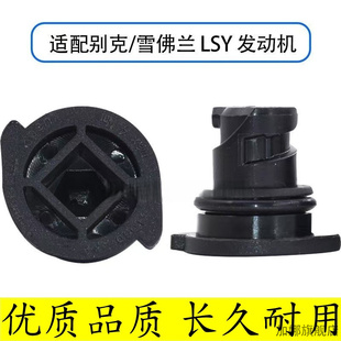 适用新君威君越探界者昂科威S迈锐宝XL发动机油底壳放油螺丝螺塞