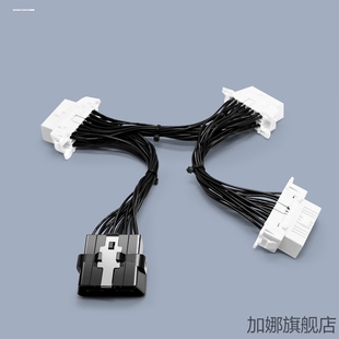 汽车odb转接头拖插头插头延长接口一分连接换三四分线器二obd诊断