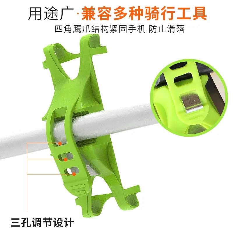 适配千里达山地车户外骑行自行车手机架防震防摔导航硅胶支架骑