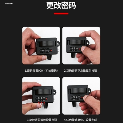 适用喜德盛ad350 ad300头盔锁防盗密码固定安全帽子锁扣