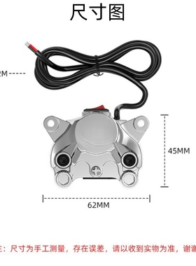 适用豪爵畅迪FW110本田 HondaRs-X铃木骑车手机充电器12V快充防