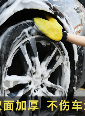 适用讴歌CDX TLXL凯迪拉克CT4 CT5洗车手套防水熊掌擦车专用刷车