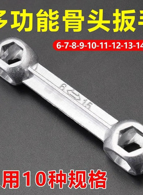 适用钱江 QJ125-11A建设JS50Q-D力帆LF125骨头扳手多功工具十合一