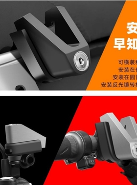 适用洛嘉浪LJ110-29D嘉陵睿行儿125T-19碟刹锁固定架锁支架防刮花