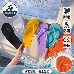 游泳馆专用拖鞋防滑人字拖夏季夹脚拖鞋防滑浴室洗澡沙滩海边情侣