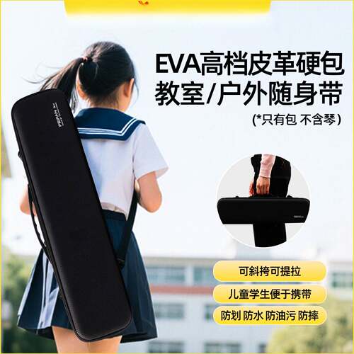 口风琴收纳包37键32口风琴收纳包包琴盒直销牛津硬盒手提包