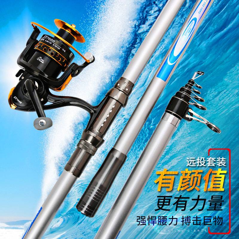 高强度远投海竿碳素远投竿大物抛竿可视锚鱼杆海竿钓鱼竿套装