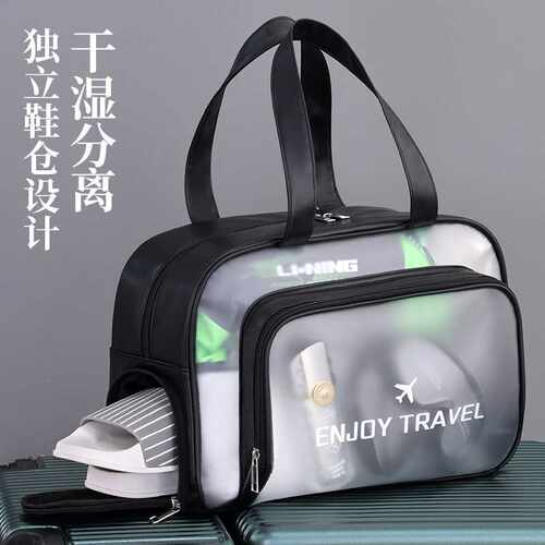 旅行洗漱收纳包轻便款防水男女防水洗漱包泳衣收纳袋运动健身装备
