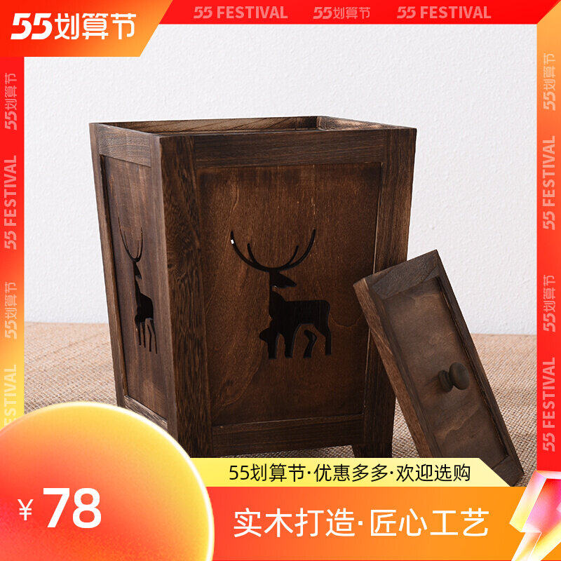 实木垃圾桶卧室j客厅厨房垃圾篓家用中式纸篓木质雕花有盖垃圾桶