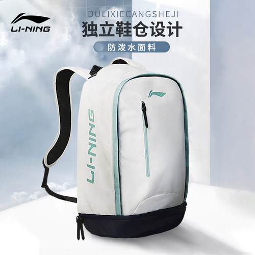 李宁书包大容量双肩包背包