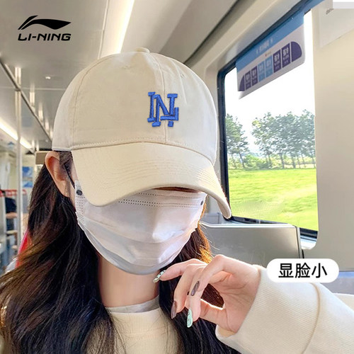 李宁帽子女款遮阳防晒棒球帽