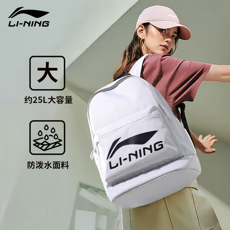 李宁中国日背包男女同款