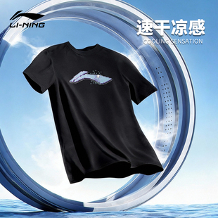 李宁速干衣男士春夏跑步上衣健身短袖跑步训练轻薄透气运动T恤男