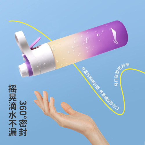 李宁运动水壶大容量官方正品
