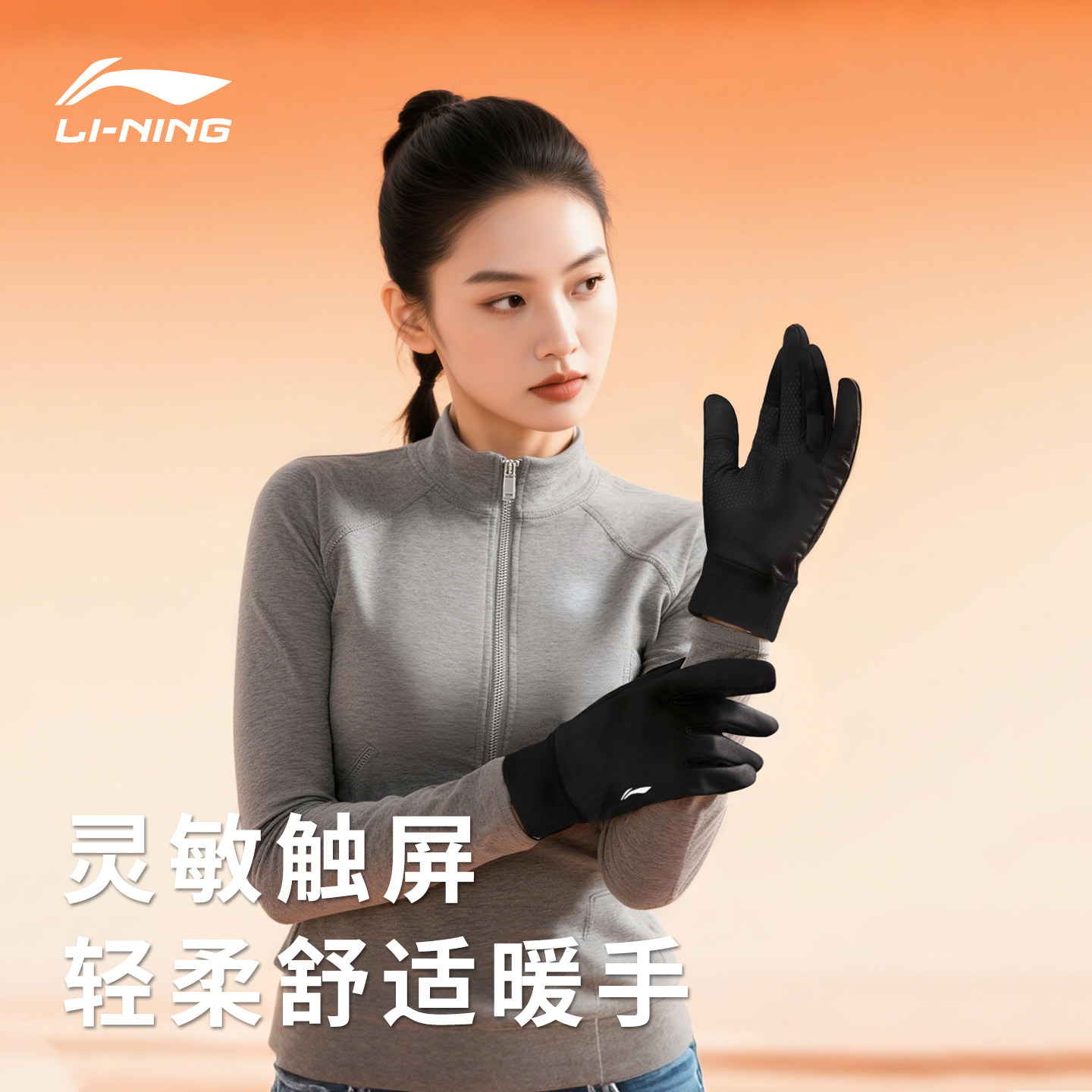 李宁骑行手套女冬摩托车保暖户外自行车骑车防滑可触屏防风防寒男