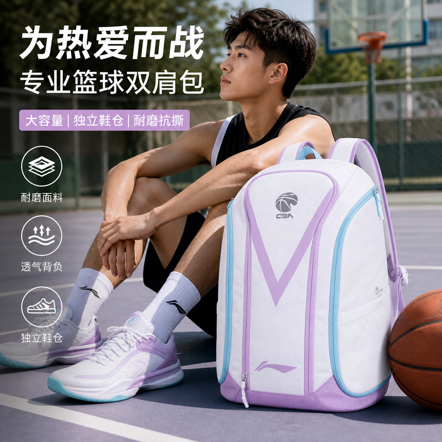 李宁多功能篮球双肩背包图片