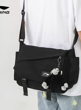 李宁斜挎包男士大容量单肩包男通勤轻便大学生邮差包休闲帆布包女