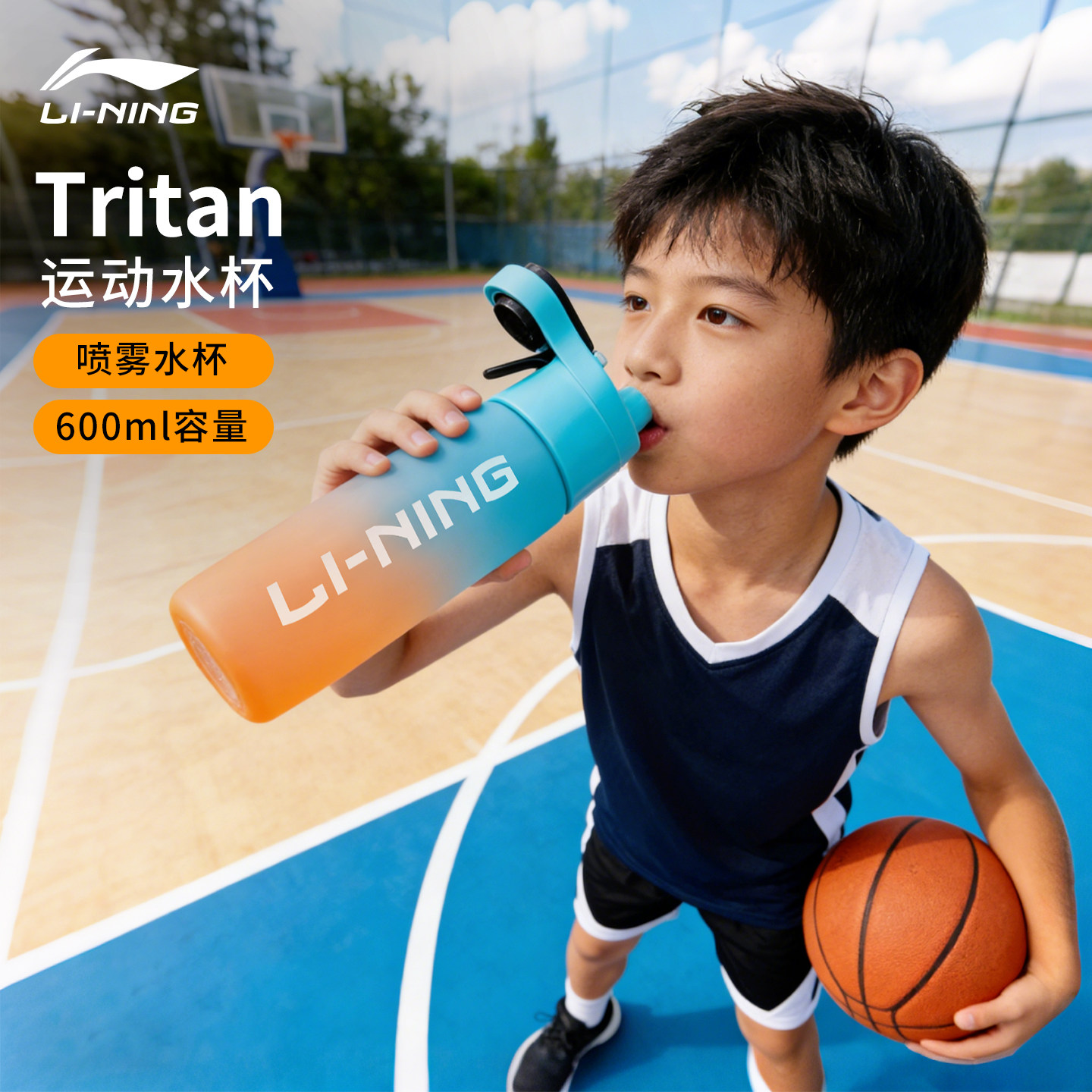 李宁儿童运动夏季喷雾水杯学生上学专用水壶大容量耐高温夏季补水