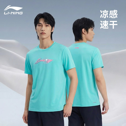 李宁速干短袖T恤男子夏季透气